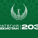 <strong>Приоритеты правовой политики в обеспечении гендерного равенства и укреплении института семьи в контексте Стратегии «Узбекистан–2030»</strong>
