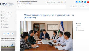 Махалля нового уровня: от полномочий – к результату