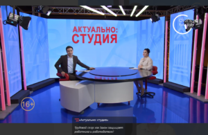 <strong>Главный научный сотрудник Института приняла участие в телепередаче, посвященной защите трудовых прав</strong>