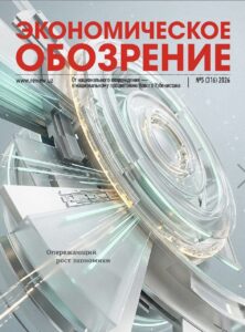 ФОРМУЛЬНОЕ РАСПРЕДЕЛЕНИЕ МЕЖБЮДЖЕТНЫХ ТРАНСФЕРТОВ